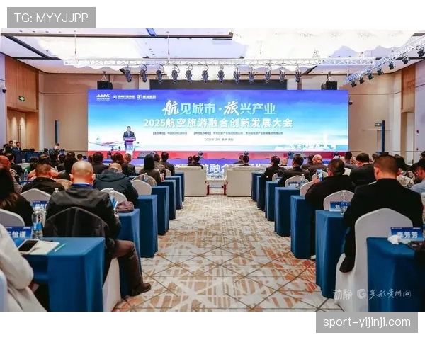 赛事内容与旅游产业结合 创新体验模式