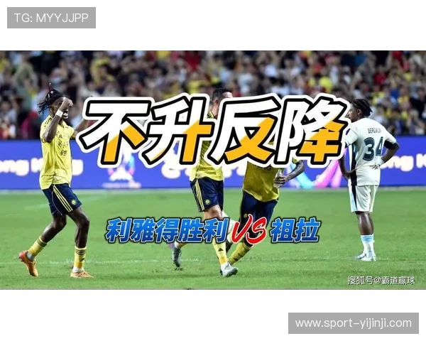 亚冠联赛商业价值与竞技水平 球队投入产出比理性看待