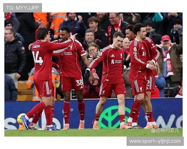 利物浦防线默契面临心理考验 地狱客场声浪加剧防守压力